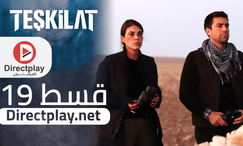 Teskilat Season 2 Episode 19 in Urdu Subtitles