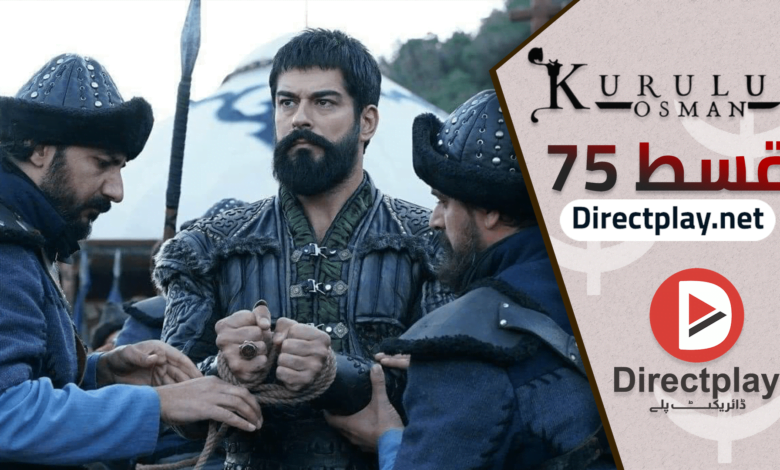Kurulus Osman Season 3 Episode 75 in Urdu