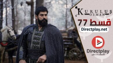Kurulus Osman Season 3 Episode 77 in Urdu