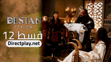 Destan Episode 12 in Urdu Subtitles