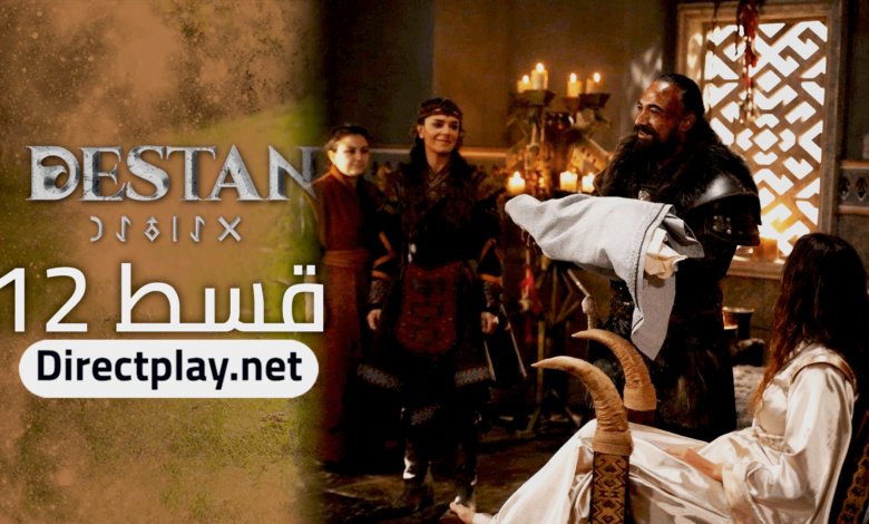 Destan Episode 12 in Urdu Subtitles