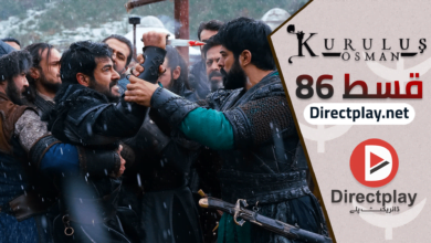 Kurulus Osman Season 3 Episode 86 in Urdu