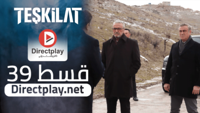 Teskilat Season 2 Episode 39 in Urdu Subtitles