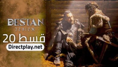 Destan Episode 20 in Urdu Subtitles