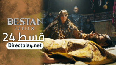 Destan Episode 24 in Urdu Subtitles