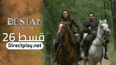 Destan Episode 26 in Urdu Subtitles