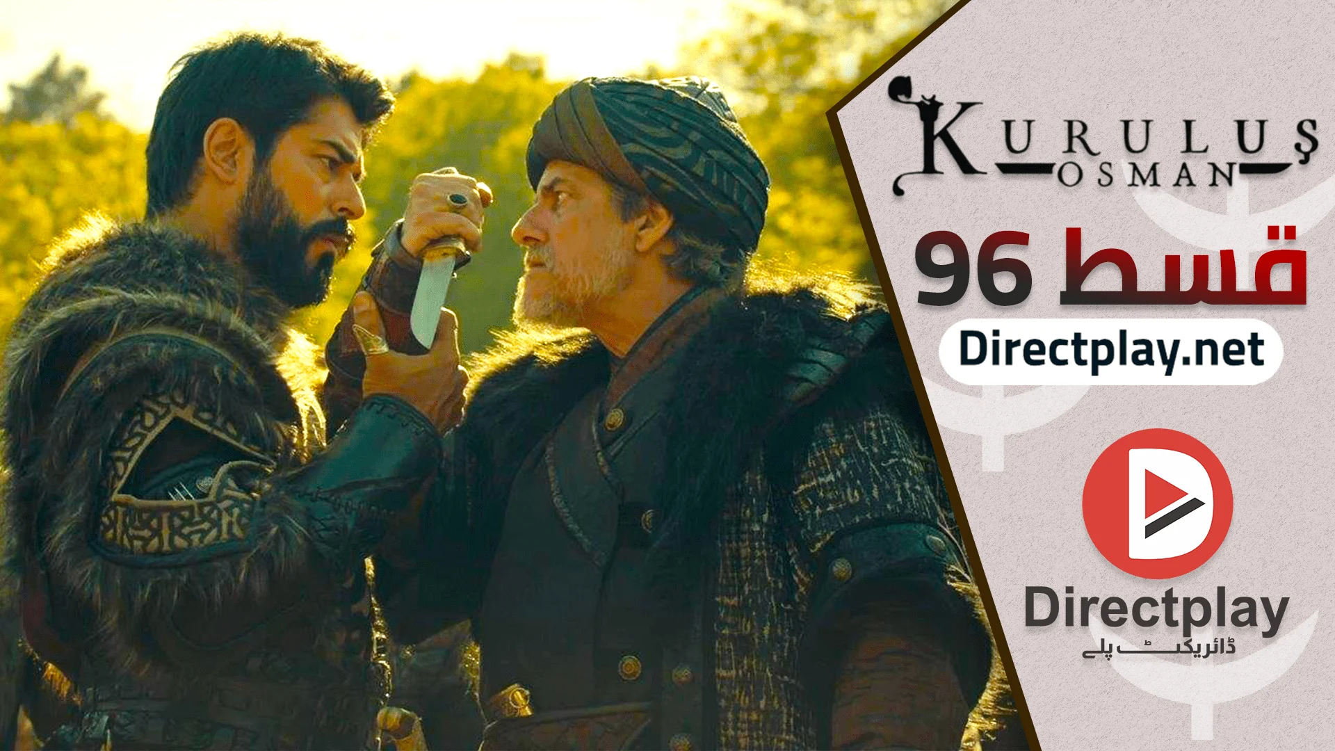 Kurulus Osman Season 3 Episode 96 in Urdu Subtitles