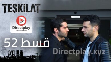 Teskilat Season 3 Episode 52 In Urdu Subtitles