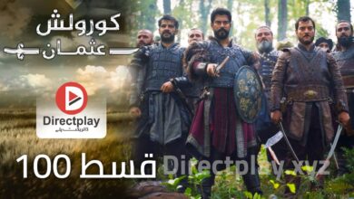 Kurulus Osman Season 4 Episode 100 in Urdu Subtitles