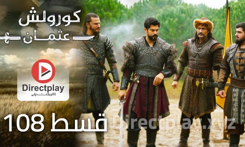 Kurulus Osman Season 4 Episode 108 In Urdu Subtitles