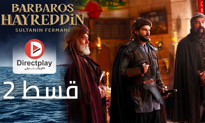 Barbaros Hayreddin Episode 2 In Urdu Subtitles