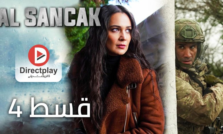 Al Sancak Shikari Episode 4 In English Subtitles