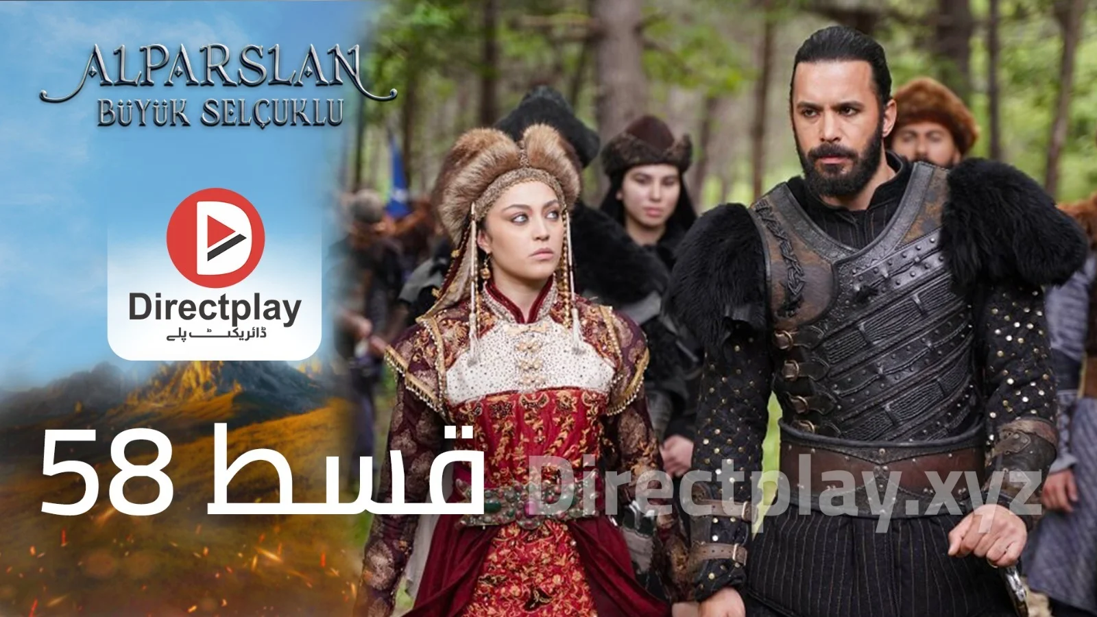 Alparslan Season 2 Episode 58 In Urdu Subtitles