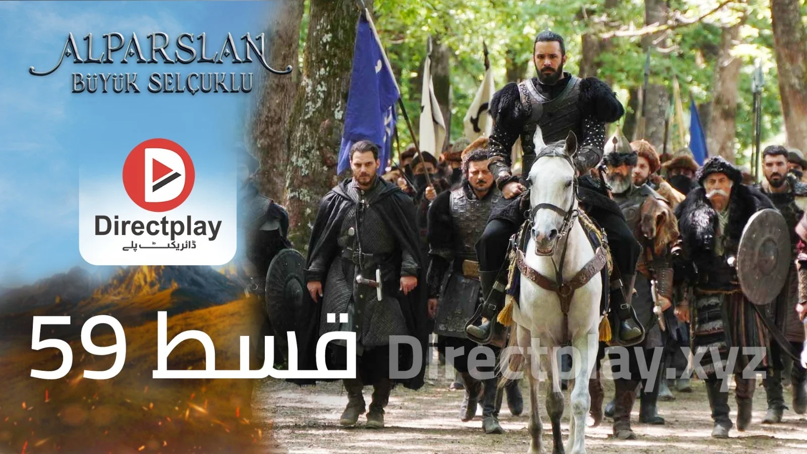 Alparslan Season 2 Episode 59 In Urdu Subtitles