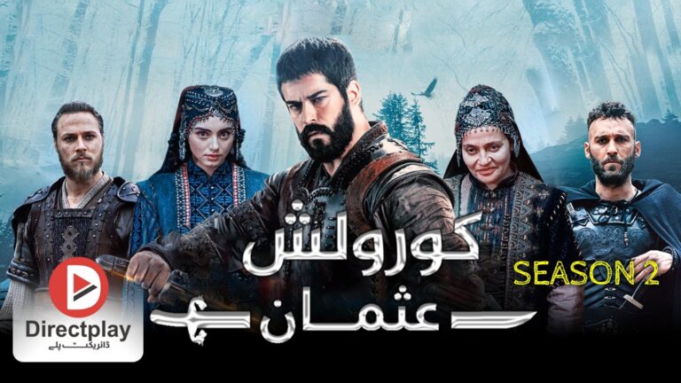 Kurulus Osman Season 2 In Urdu Subtitles