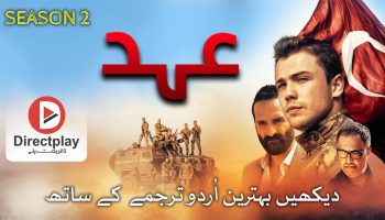 Soz The Oath Season 2 In Urdu Subtitle